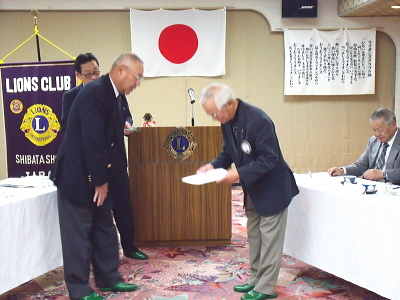 Ｌ岡本アイバンクサポーター認定書授与.jpg