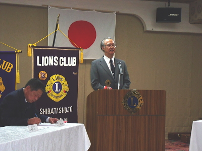 新発田ＬＣ会長Ｌ豊島元