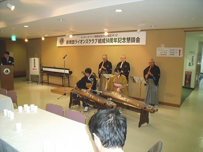 生田流筝曲　翔祐会と琴古流尺八　竹流会の皆様の演奏